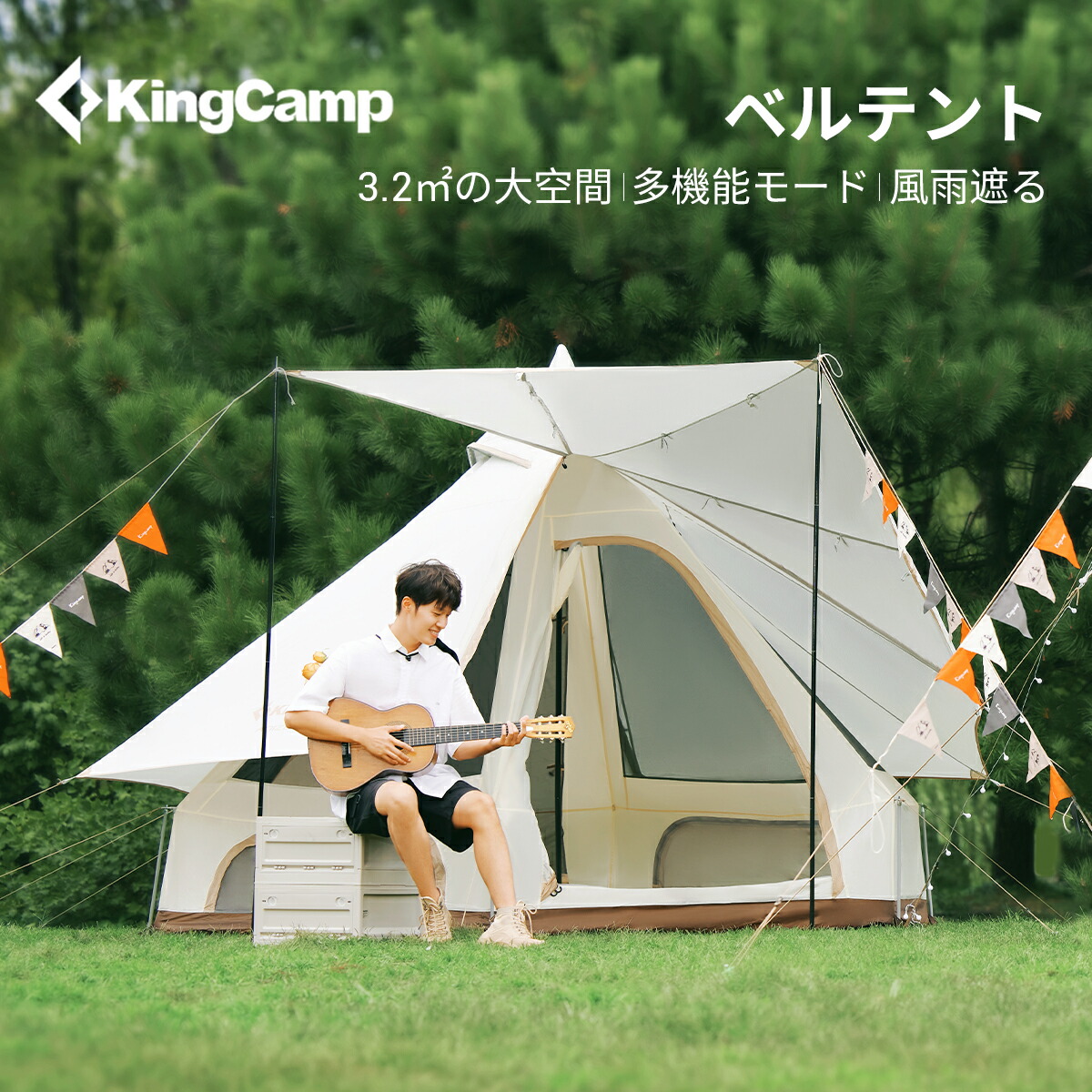 楽天市場】KingCamp ベルテント アウトドア キャンプ テント 2-4人用