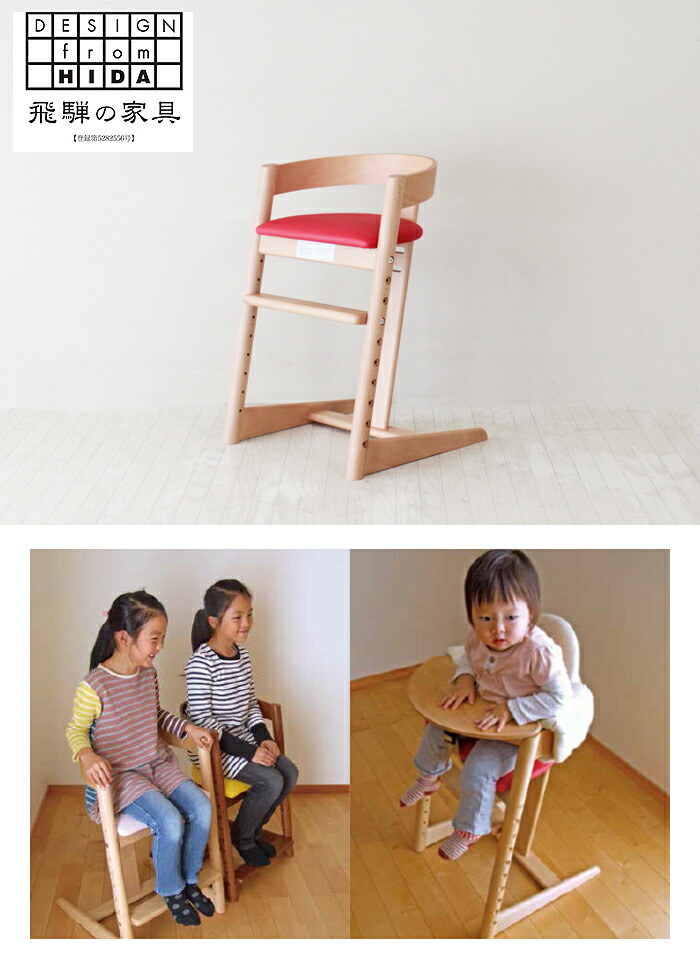 楽天市場】皮革風 プレディクトチェア 木馬舎（こまや）フレームカラー