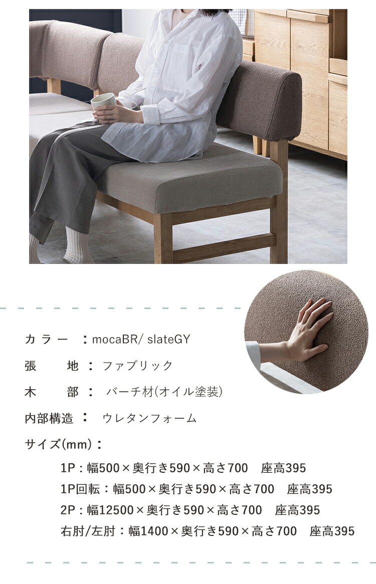 楽天市場】2Pソファ mele sofa メレソファ ノラ nora and g アンジー