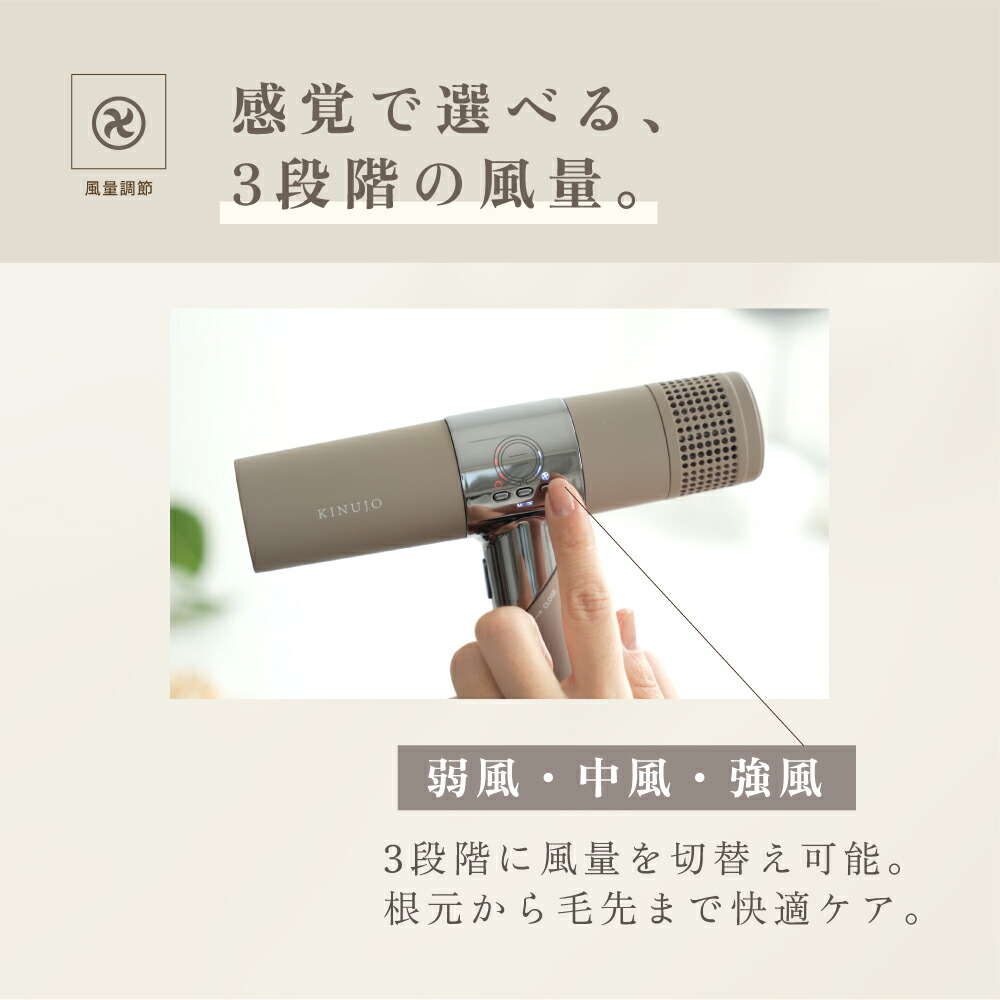 楽天市場】【公式限定ガイドブック付き】 ドライヤー KINUJO Hair