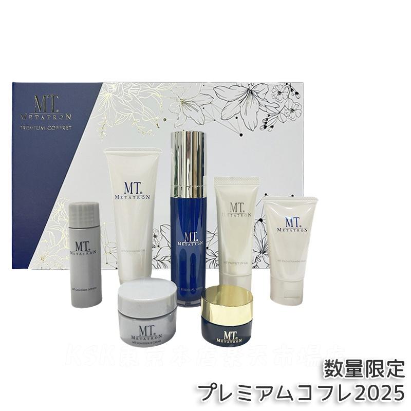楽天市場】【選べる】MT プレミアムコフレ2025 プレミアムコフレ 2024