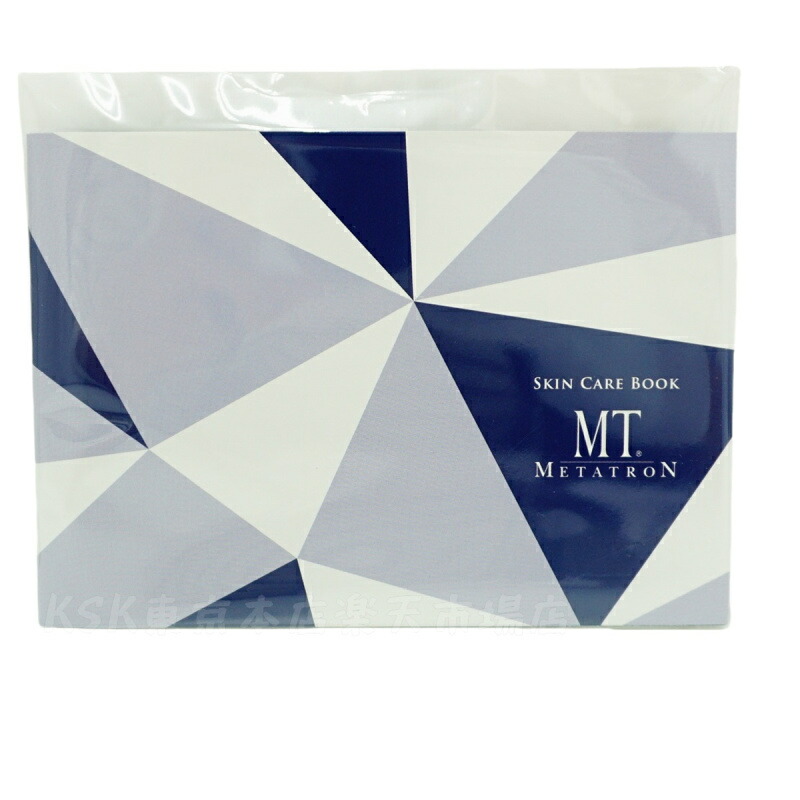 楽天市場】【選べる】MT プレミアムコフレ2025 プレミアムコフレ 2024