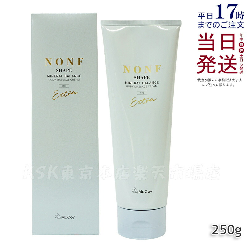 楽天市場】【国内正規品】マッコイ ノンF シェイプEX 250g ボディ
