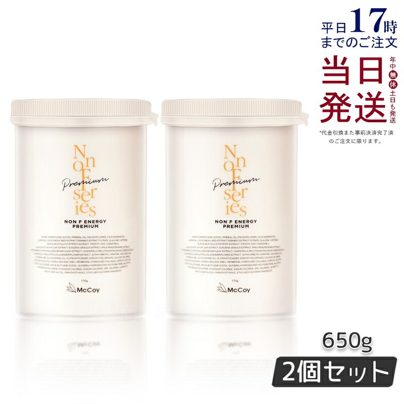 楽天市場】ハイパー ノン f クリームの通販