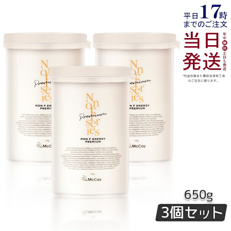 楽天市場】ハイパー ノン f クリームの通販