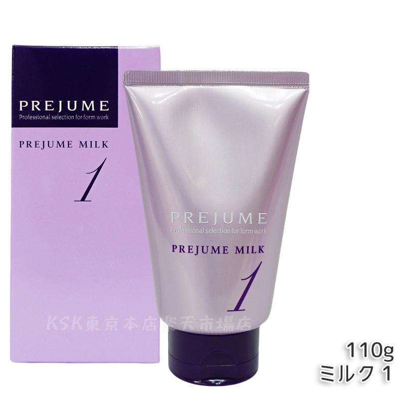 楽天市場】【選べる】ミルボン プレジューム ミルク 1 プレジューム