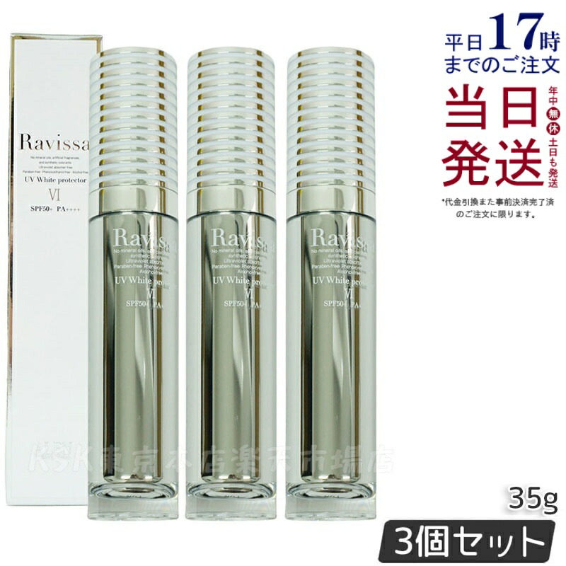 楽天市場】アレン（日焼け止め・UVケア｜美容・コスメ・香水）の通販