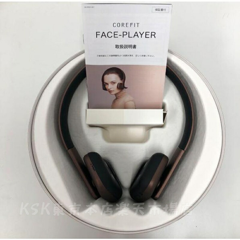コアフィット フェイスプレイヤー EMS 専用ジェルシート3枚付 楽天市場