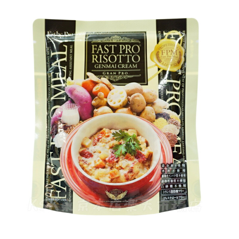 楽天市場】【リニューアル 正規品】エステプロラボ ファストプロミール