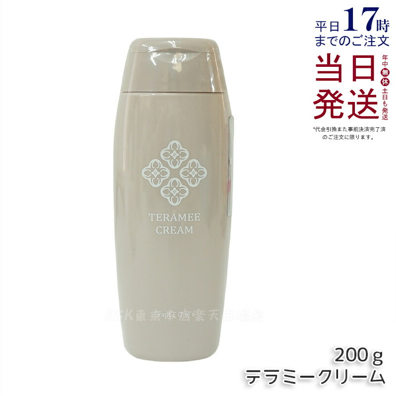 楽天市場】グラント・イーワンズ LALA テラミークリーム 200g