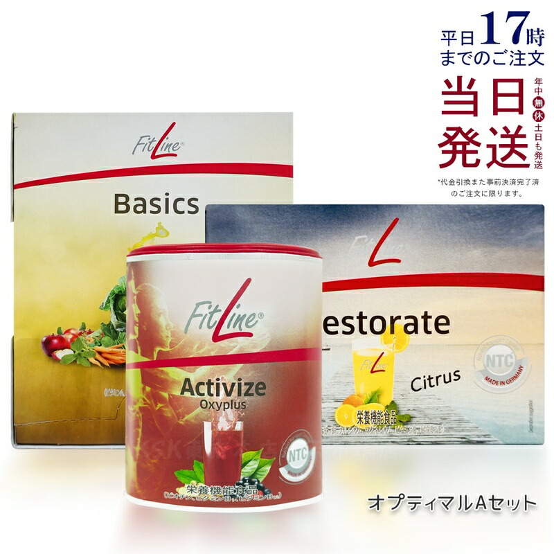 楽天市場】【100円クーポンあり】PMインターナショナル オプティマルA