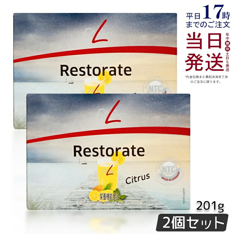 楽天市場】【2個セット レビュー特典】PMインターナショナル フィット