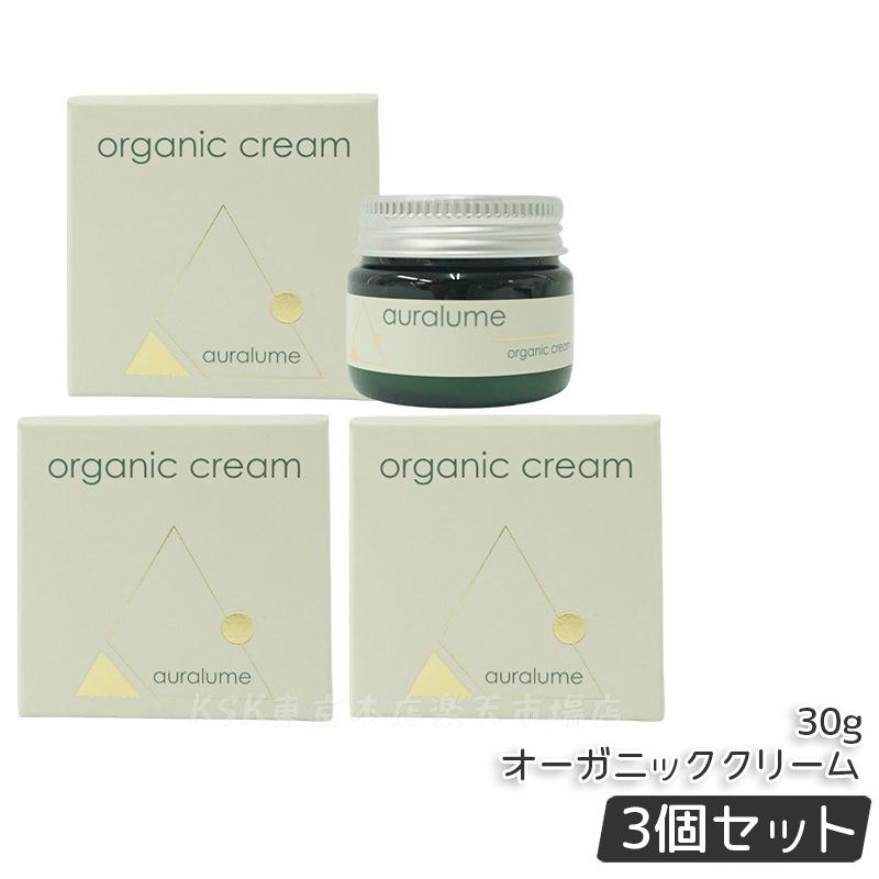 楽天市場】【正規品】REVI ルヴィ アウラルーム オーガニッククリーム