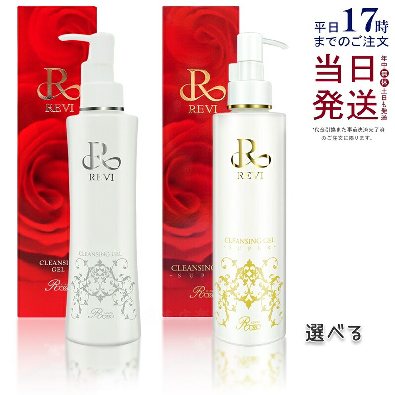 楽天市場】ヤーマン メディリフト プラス セラムセット MediLift PLUS