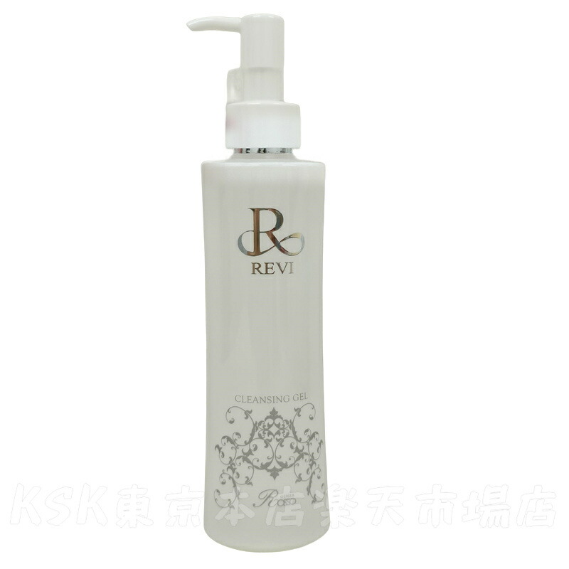 楽天市場】REVI ルヴィ クレンジングジェル 180ml 2個セット 正規品