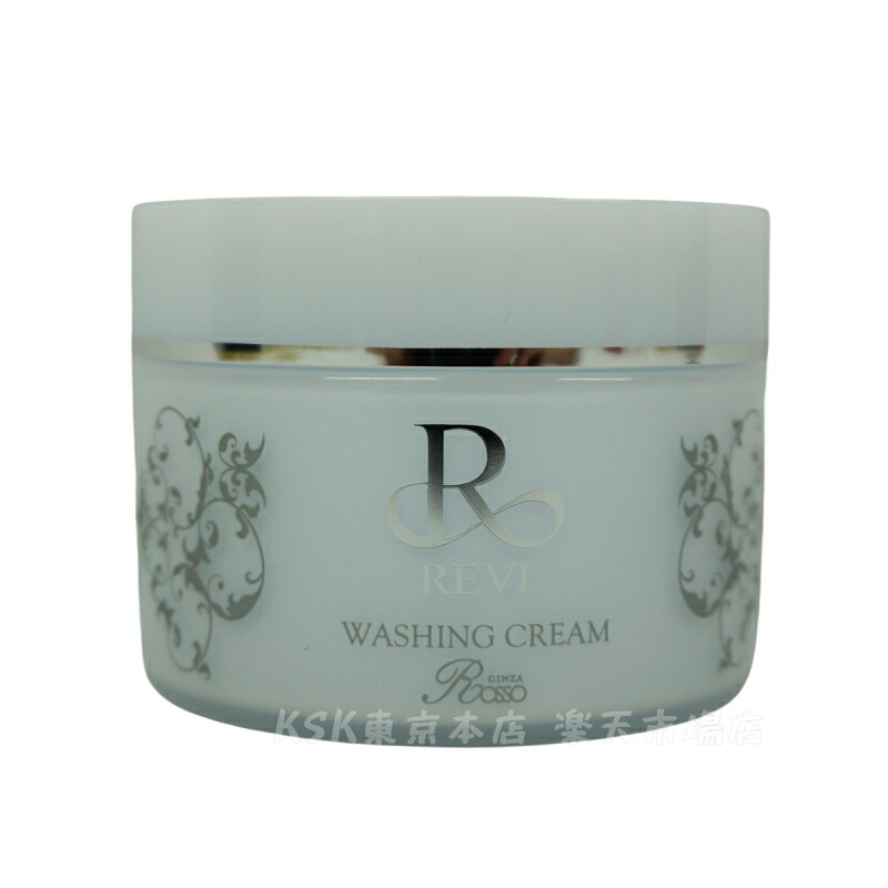 楽天市場】【選べる 泡立てネット付】REVI ルヴィ