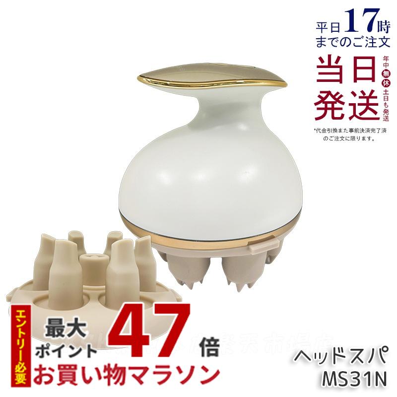 楽天市場】ミーゼ ヘッドスパ リフト ゴールドの通販