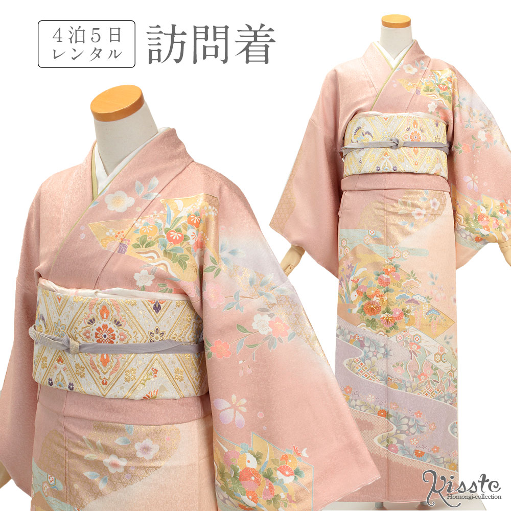 楽天市場】訪問着 レンタル フルセット＜桃色×桜・流水＞往復送料無料