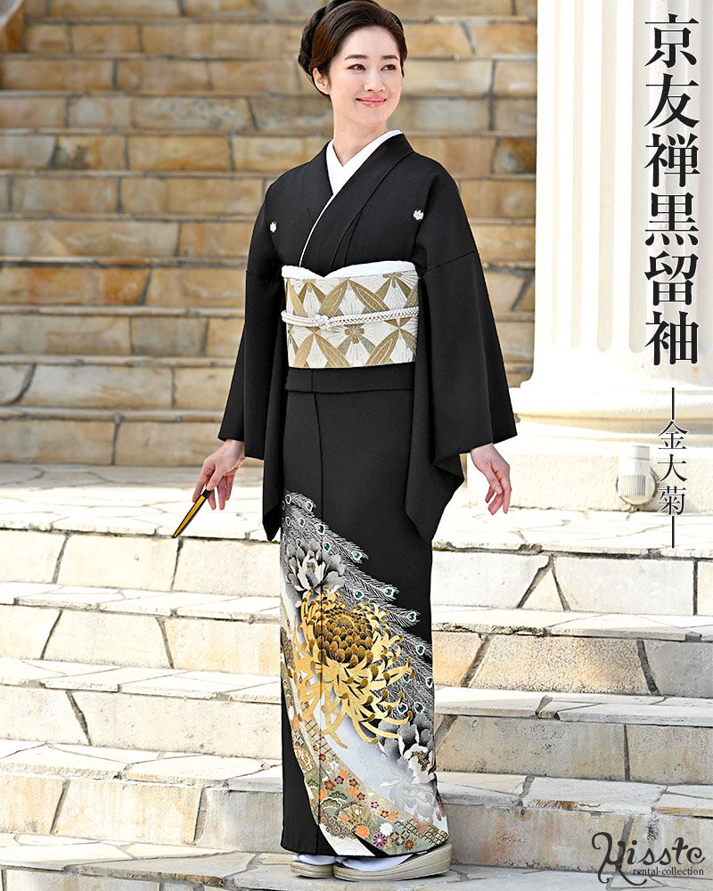 楽天市場】黒留袖 レンタル フルセット ＜金大菊＞ 往復送料無料 黒