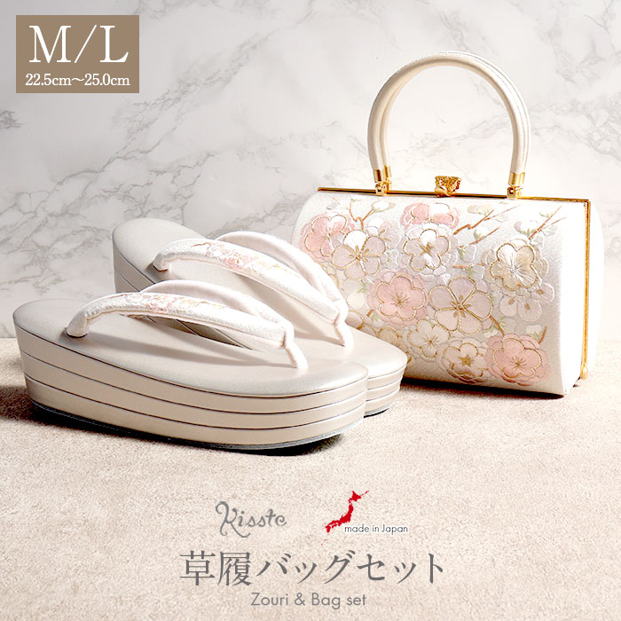 楽天市場】振袖 草履 バッグ セット 成人式 草履バッグセット 振袖用