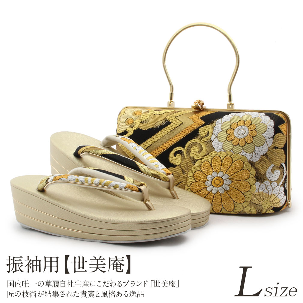 楽天市場】《値下げ！》 振袖 草履 バッグ セット 成人式 草履バッグ