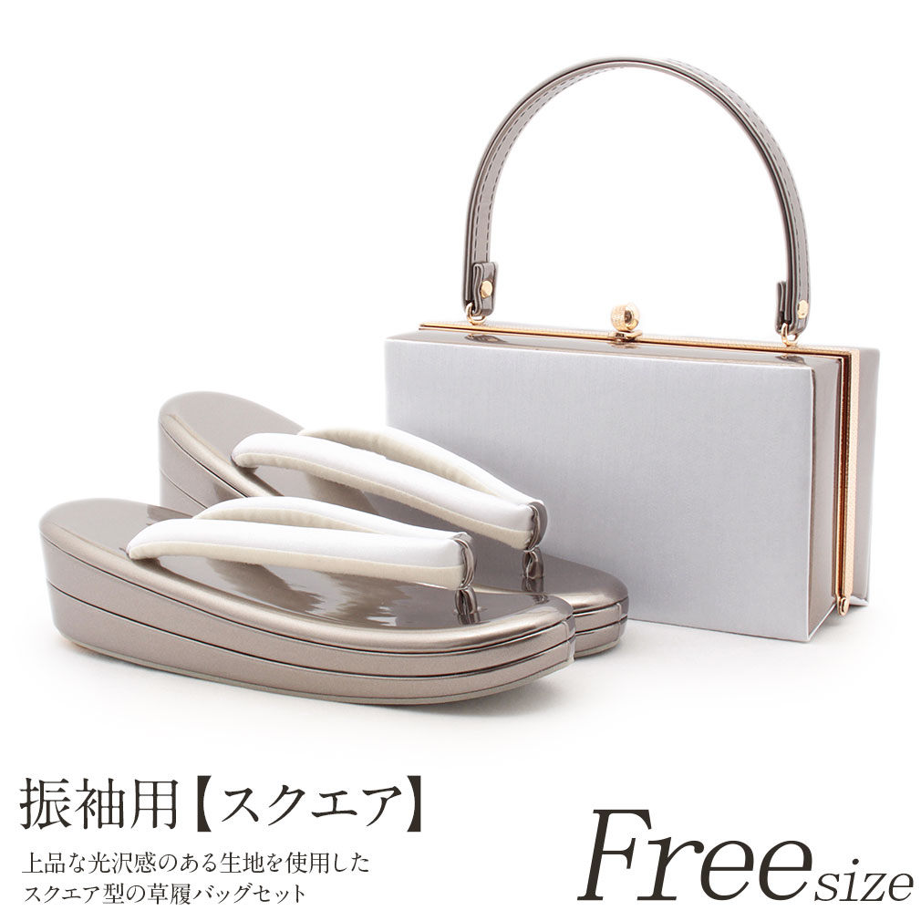 楽天市場】振袖 草履 バッグ セット 成人式 草履バッグセット 振袖用