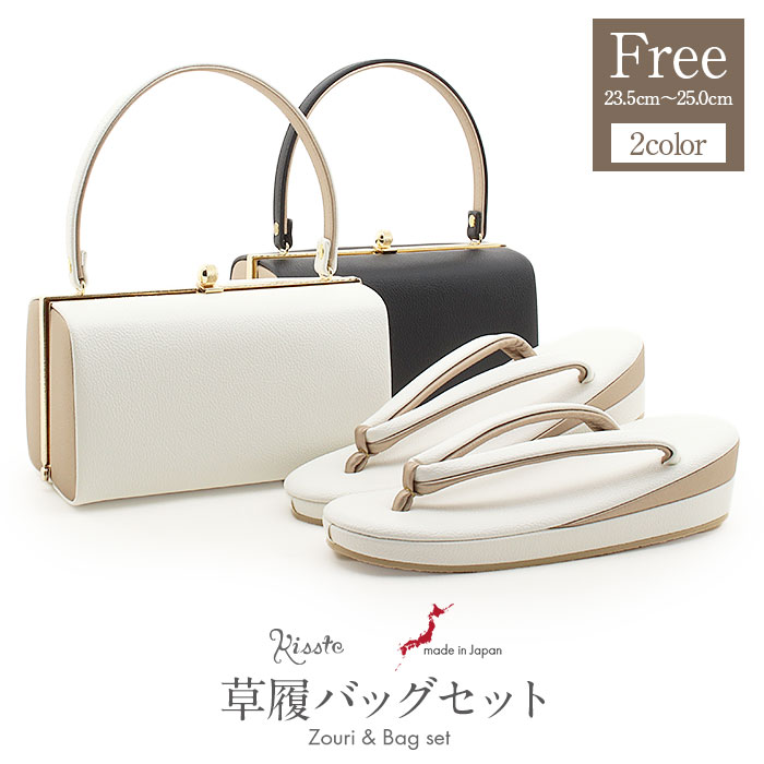 楽天市場】草履バッグセット 成人式 振袖用 成人用 フリーサイズ L