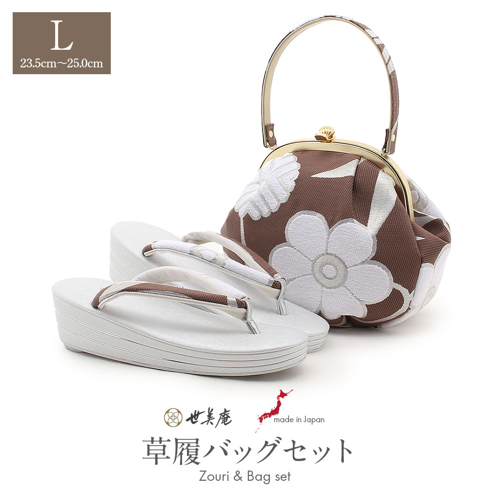 楽天市場】振袖 草履 バッグ セット 成人式 草履バッグセット 振袖用