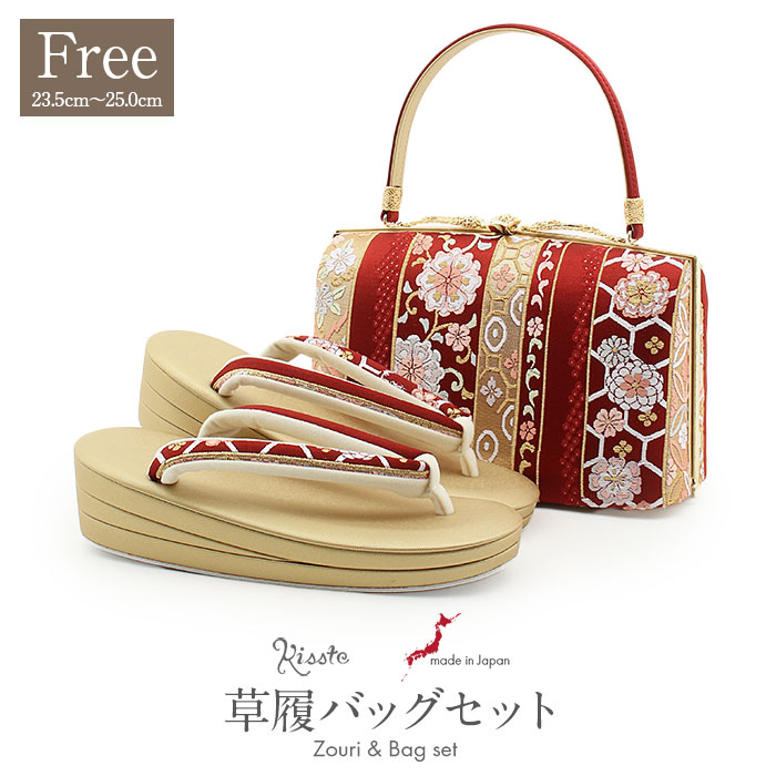 楽天市場】草履バッグセット 成人式 振袖用 成人用 岡文織物 縞 華紋