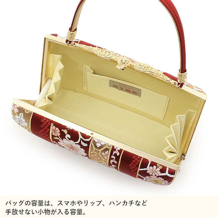 楽天市場】草履バッグセット 成人式 振袖用 成人用 岡文織物 縞 華紋