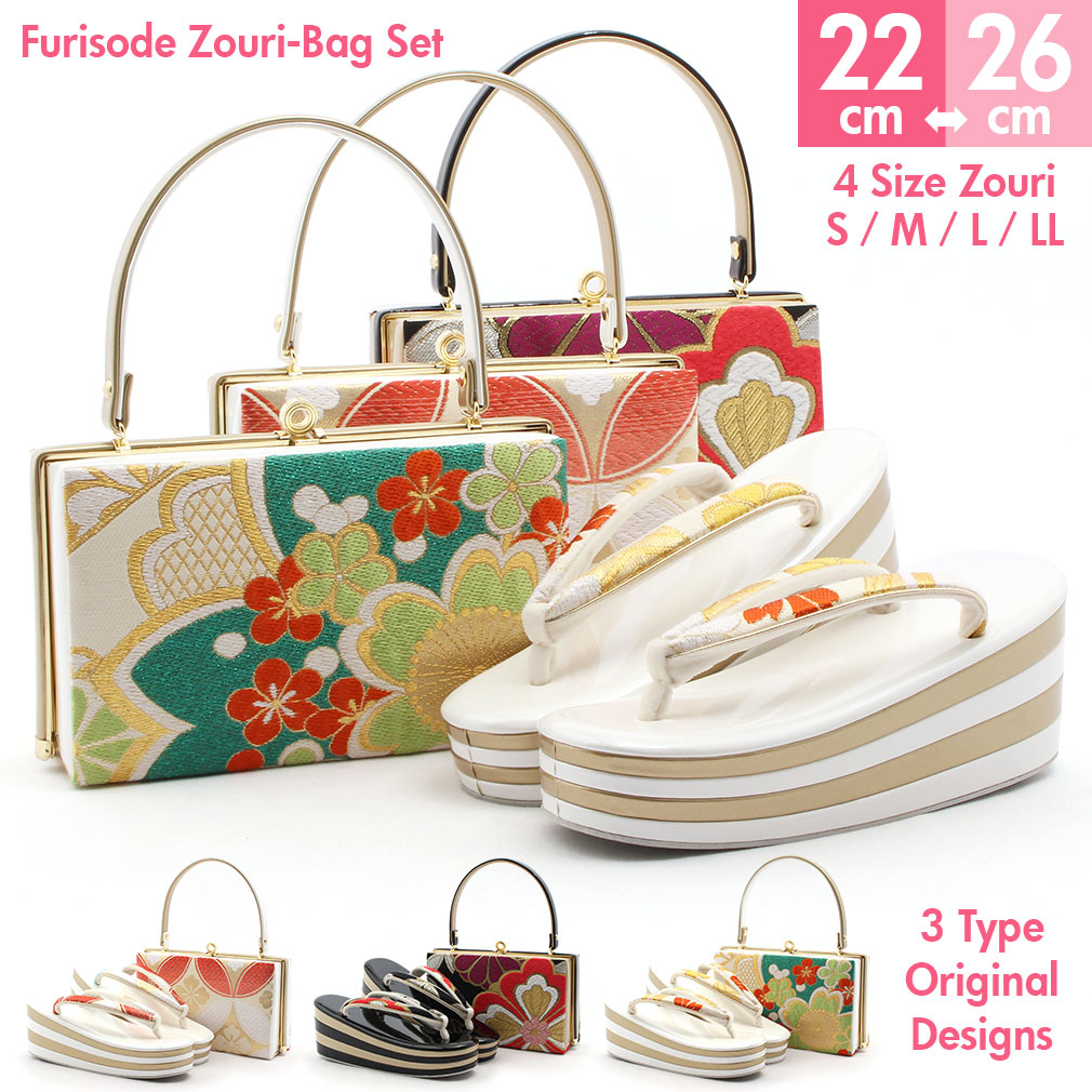 楽天市場】《値下げ！》 振袖 草履 バッグ セット 成人式 草履バッグ