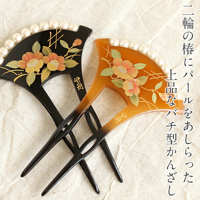 鼈甲髪飾り3点セット べっ甲 くし＆かんざし 3点 鼈甲櫛と象嵌