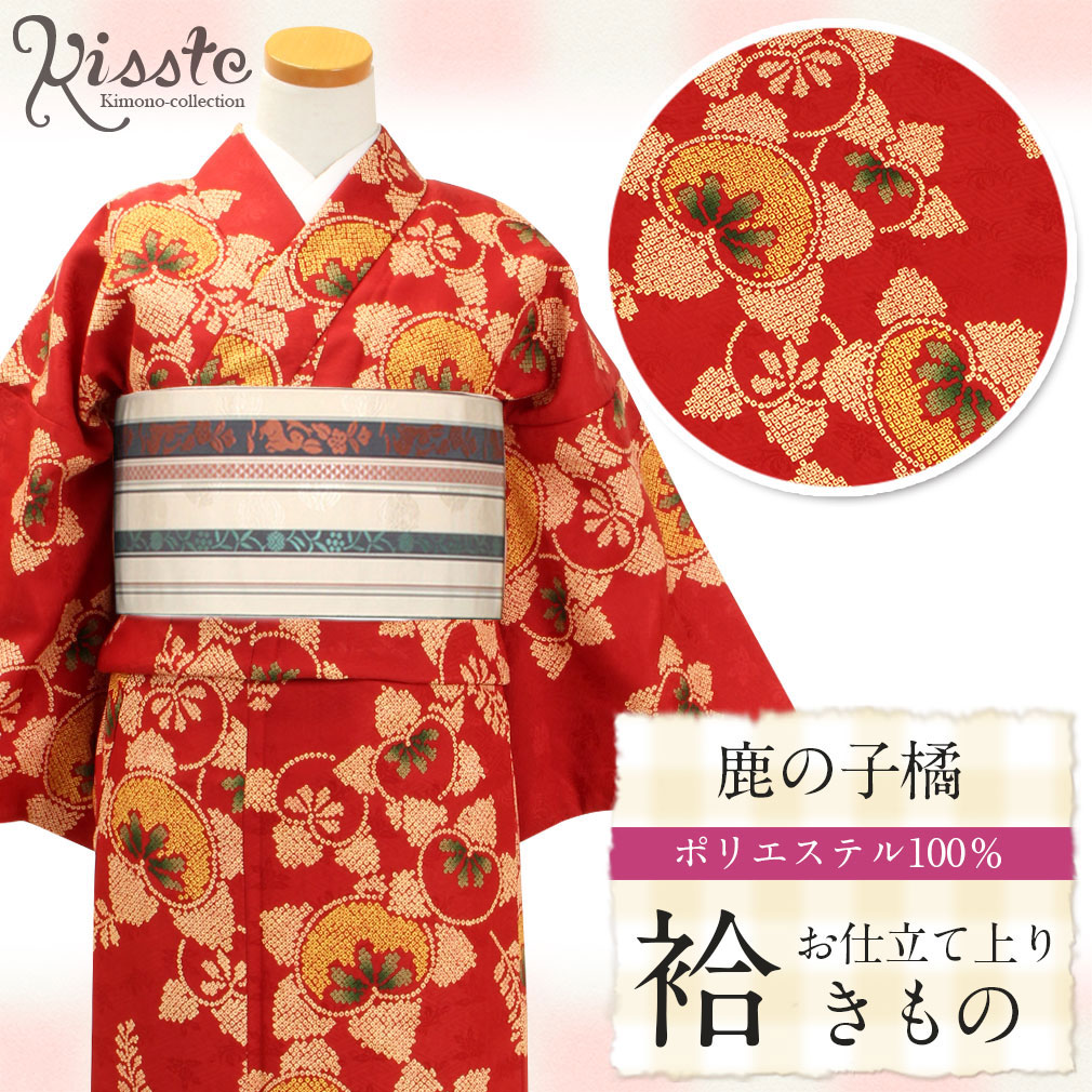 楽天市場】赤（種類（着物）小紋）（着物｜和服）：レディース