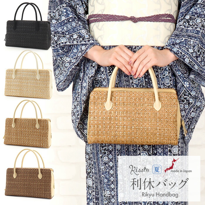 楽天市場】利休バッグ 普段着用 カジュアル用 バッグ アイボリー