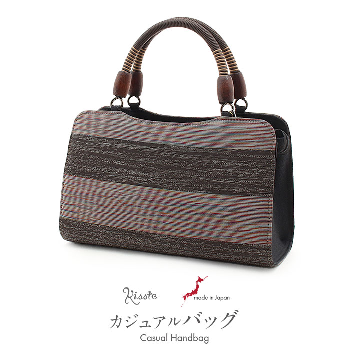 楽天市場】お洒落バッグ 普段用 華三彩 紬 黒 焦げ茶 縞 日本製