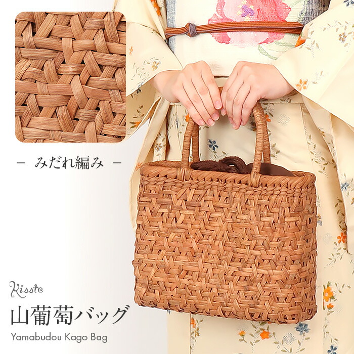 楽天市場】山葡萄 かごバッグ 内布付き 山ぶどう やまぶどう みだれ