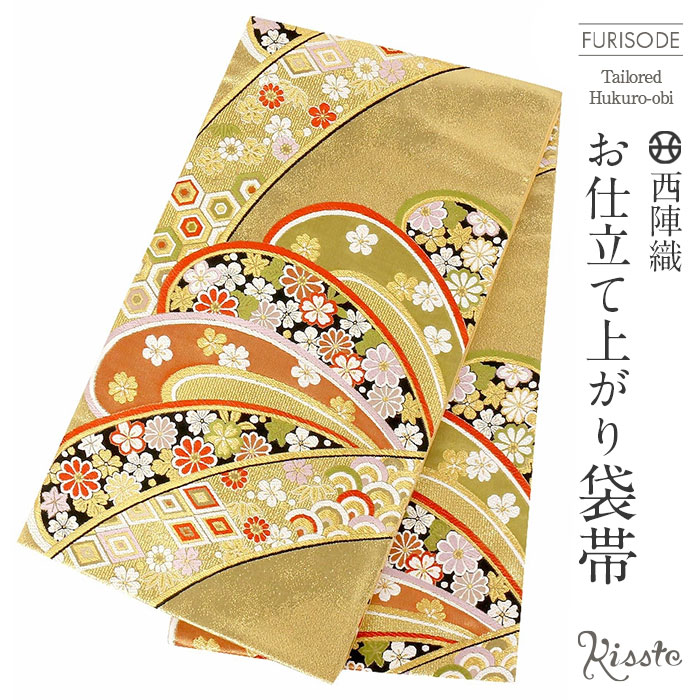 楽天市場】袋帯 振袖用 成人式 ゴールド 吉祥文に花づくし 西陣織 大光