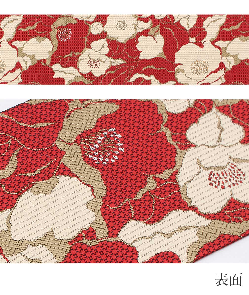 楽天市場】半幅帯 博多織 赤 正絹 帯 本場筑前博多織 未使用 小袋帯 椿