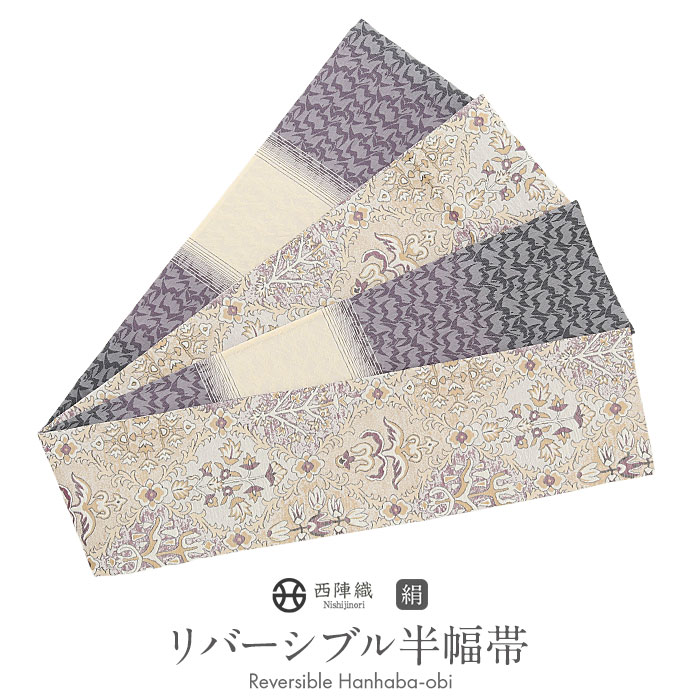 佐賀錦 袋帯 女性着物帯・浴衣帯 | 通販・人気ランキング - 価格.com