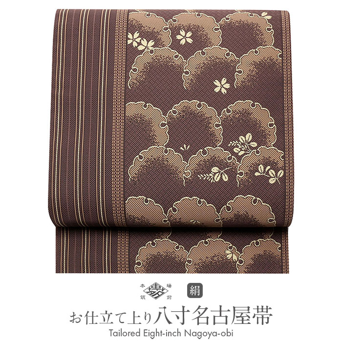 楽天市場】《値下げ！》 名古屋帯 雪輪 博多 八寸 正絹 お仕立て上がり