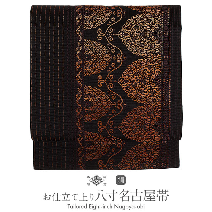 楽天市場】名古屋帯 黒 博多 八寸 博多織 茶 オリエンタル 協和織工場