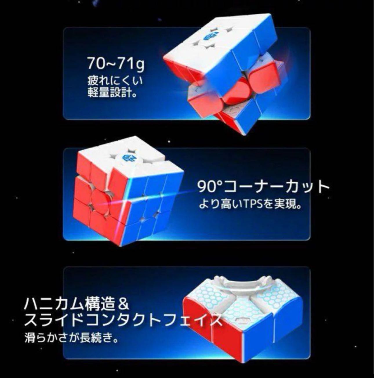 楽天市場】GAN 14 Maglev UV Coated 磁石搭載 3x3キューブ 競技用
