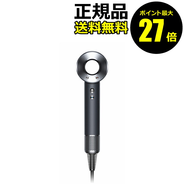 楽天市場】【ポイント最大27倍】ダイソン dyson Super sonic origin