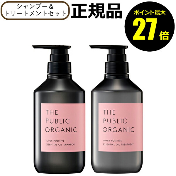 楽天市場】【ポイント最大27倍】ザ パブリック オーガニック スーパー