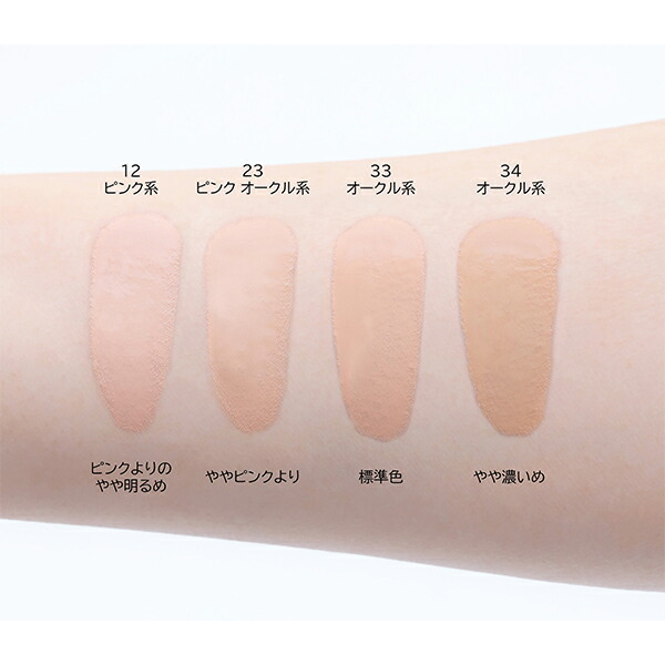 楽天市場】【ポイント最大27倍】綾花 ブライト アップ リキッド