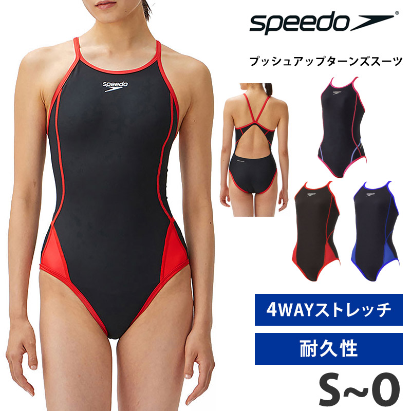 楽天市場】speedo 水着（カラーブルー）（競技水着｜水泳）：スポーツ