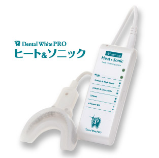 楽天市場】医薬部外品【デンタルホワイトプロ ヒート＆ソニック】歯