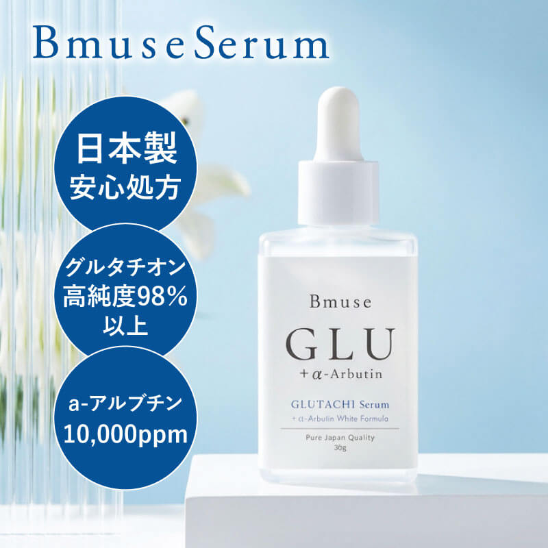 楽天市場】Yエイジ G（グルタチオン） 30パッチ LIFEWAVE ライフ