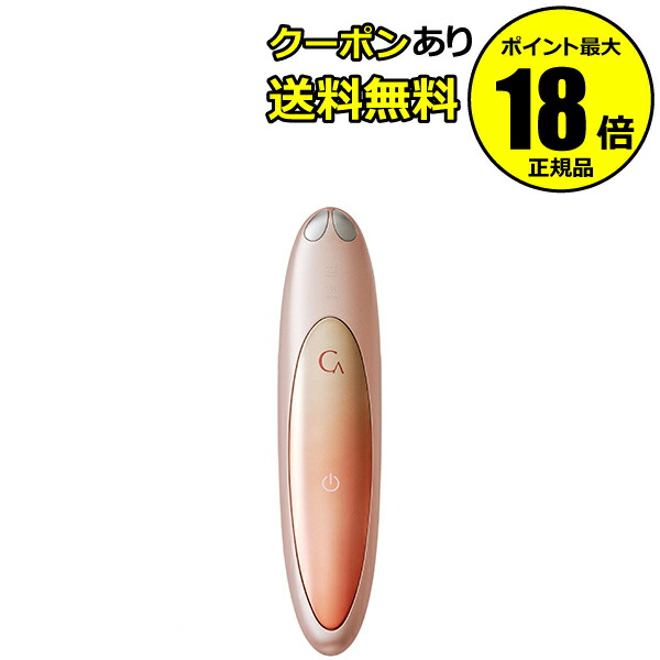 楽天市場】メディリフトシリーズ専用 延長バンド 【ヤーマン公式