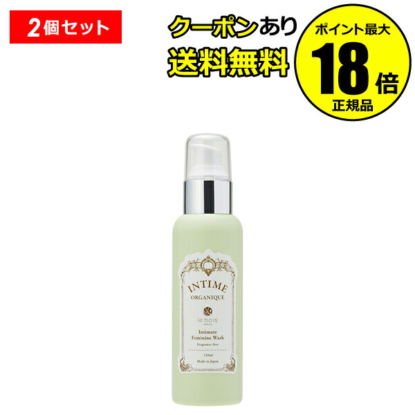 楽天市場】アンボーテ フェミニーナ ウォッシュ（美容・コスメ・香水